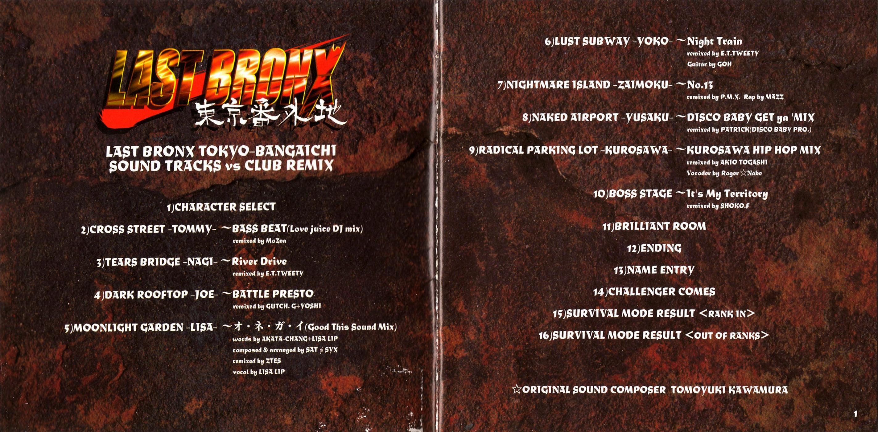 LAST BRONX TOKYO-BANGAICHI SOUND TRACKS vs CLUB REMIX (1996) MP3 - Download LAST  BRONX TOKYO-BANGAICHI SOUND TRACKS vs CLUB REMIX (1996) Soundtracks for  FREE!